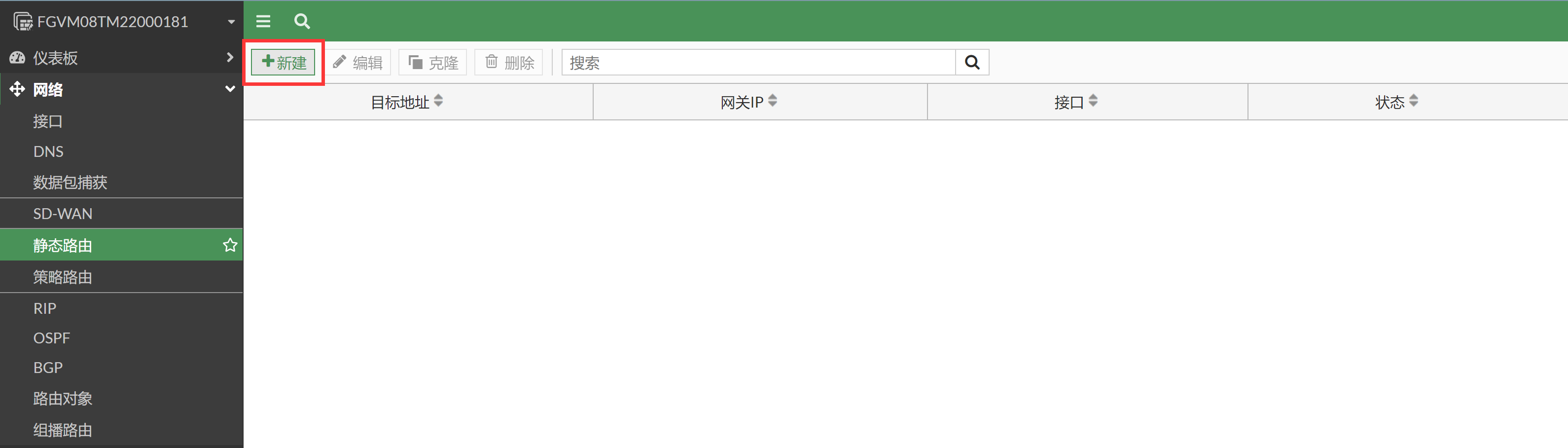 image-20221101173527105