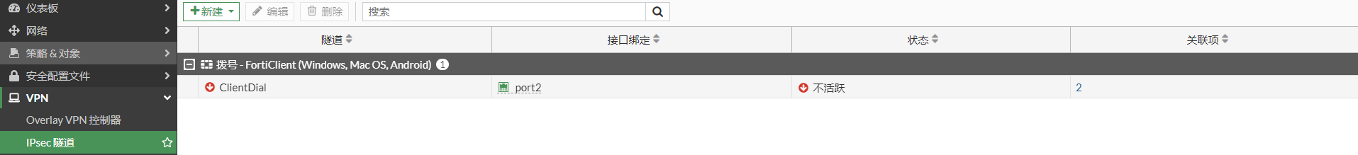 image-20221212163430343