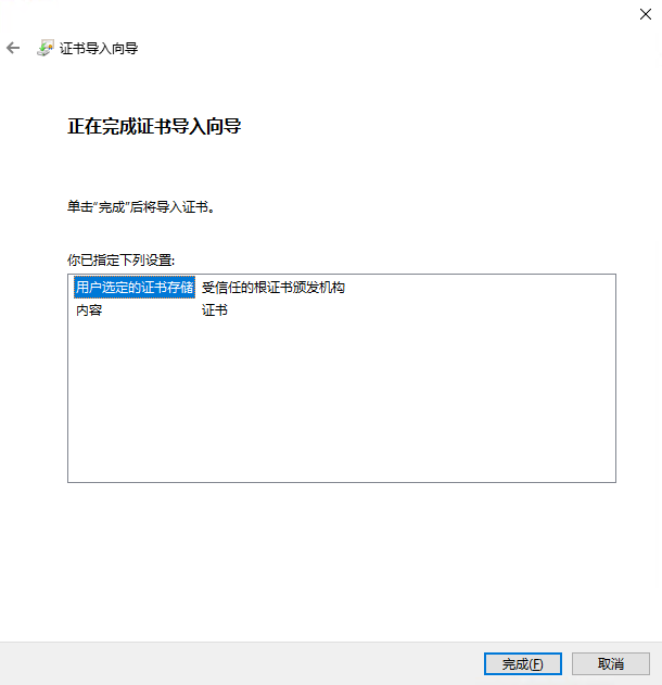 image-20221213173702669