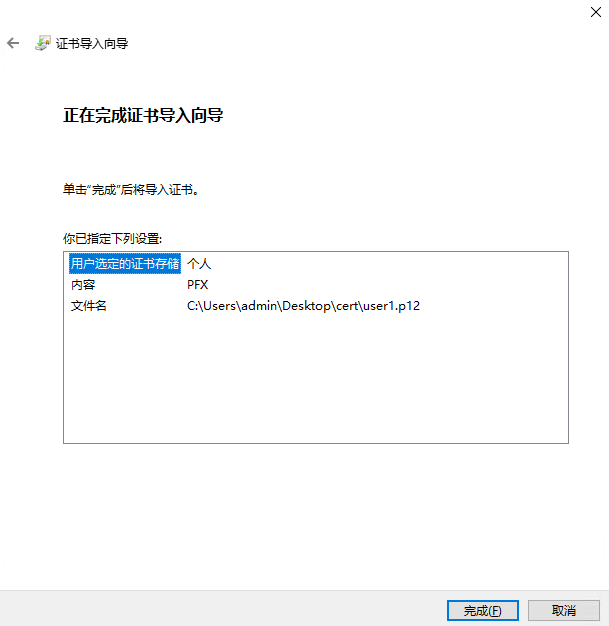 image-20221213173953806