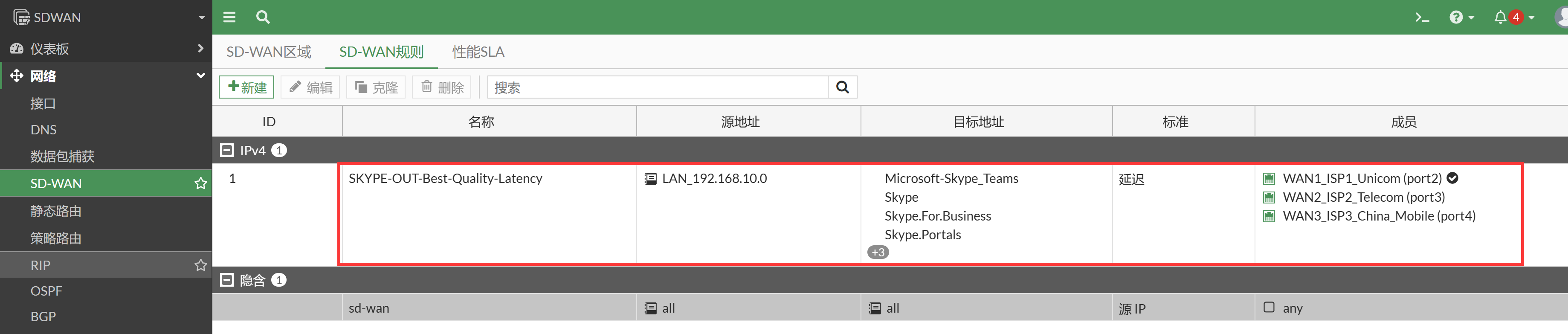 image-20230103201546217