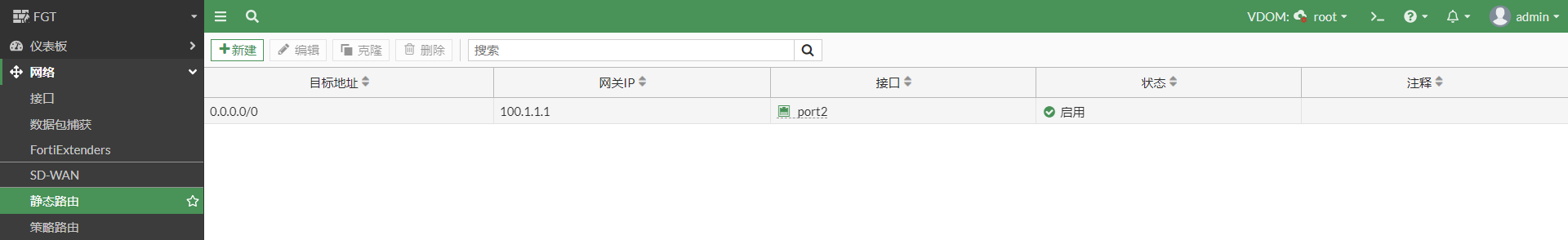 image-20230106154304485