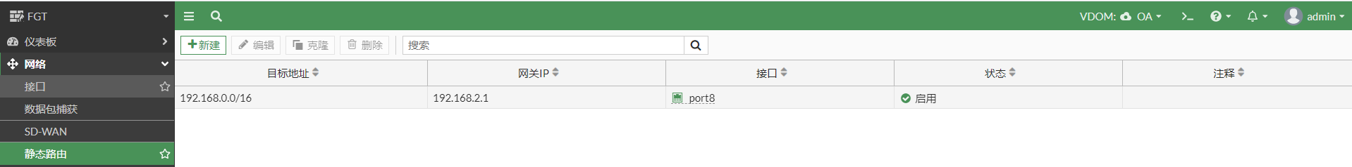 image-20230106165811306