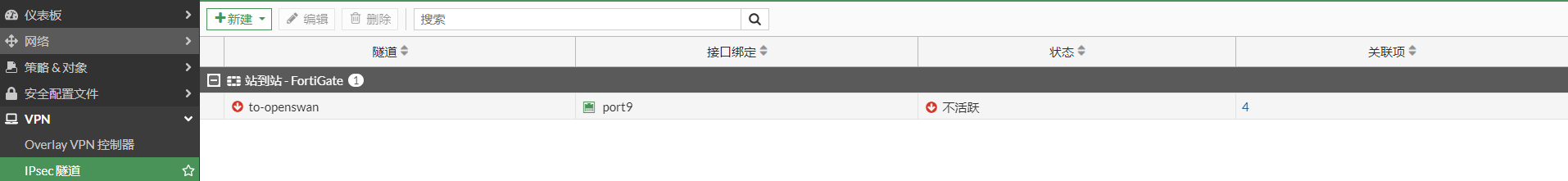 image-20230207161401344