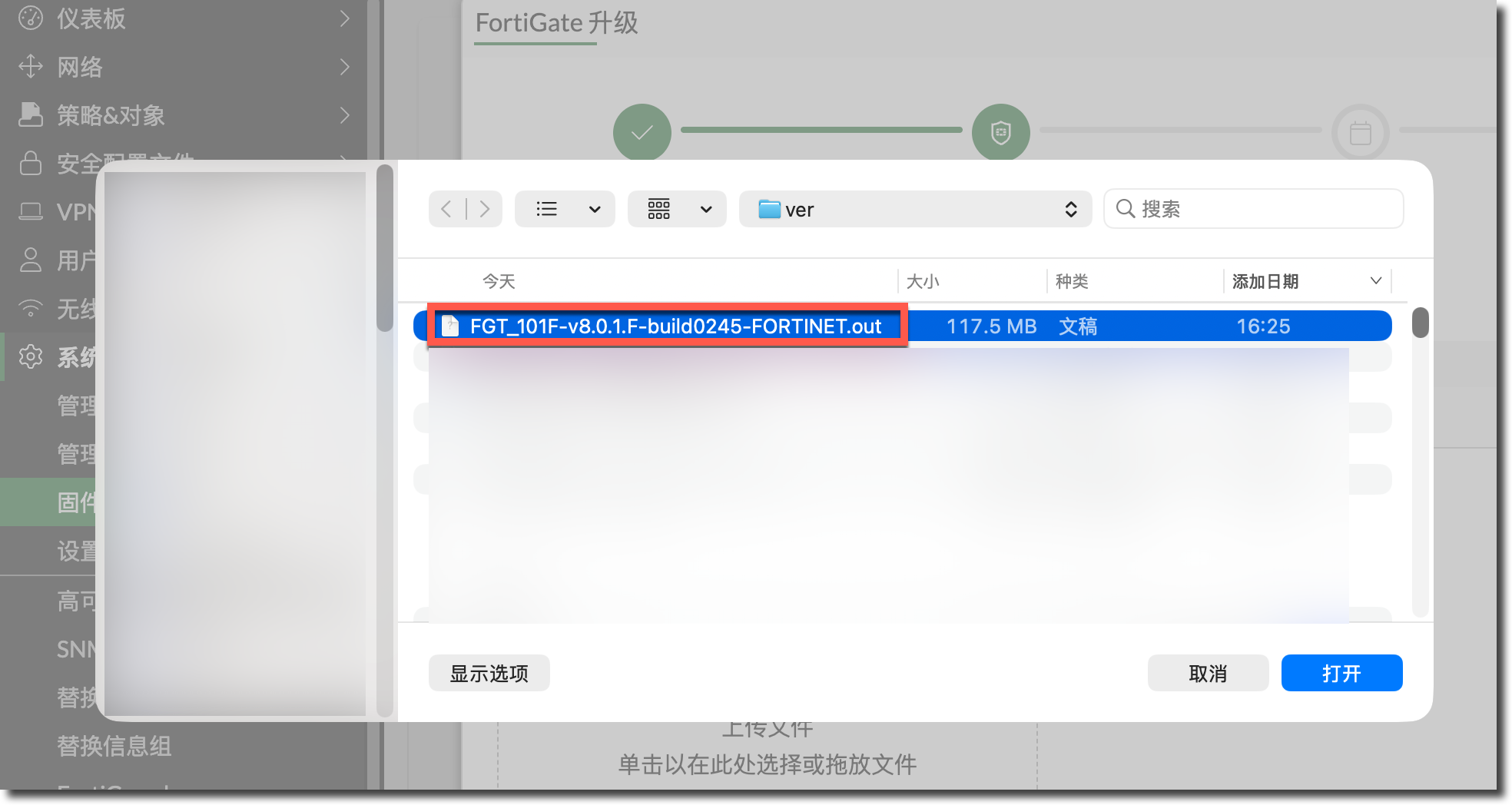 image-20230828155053106