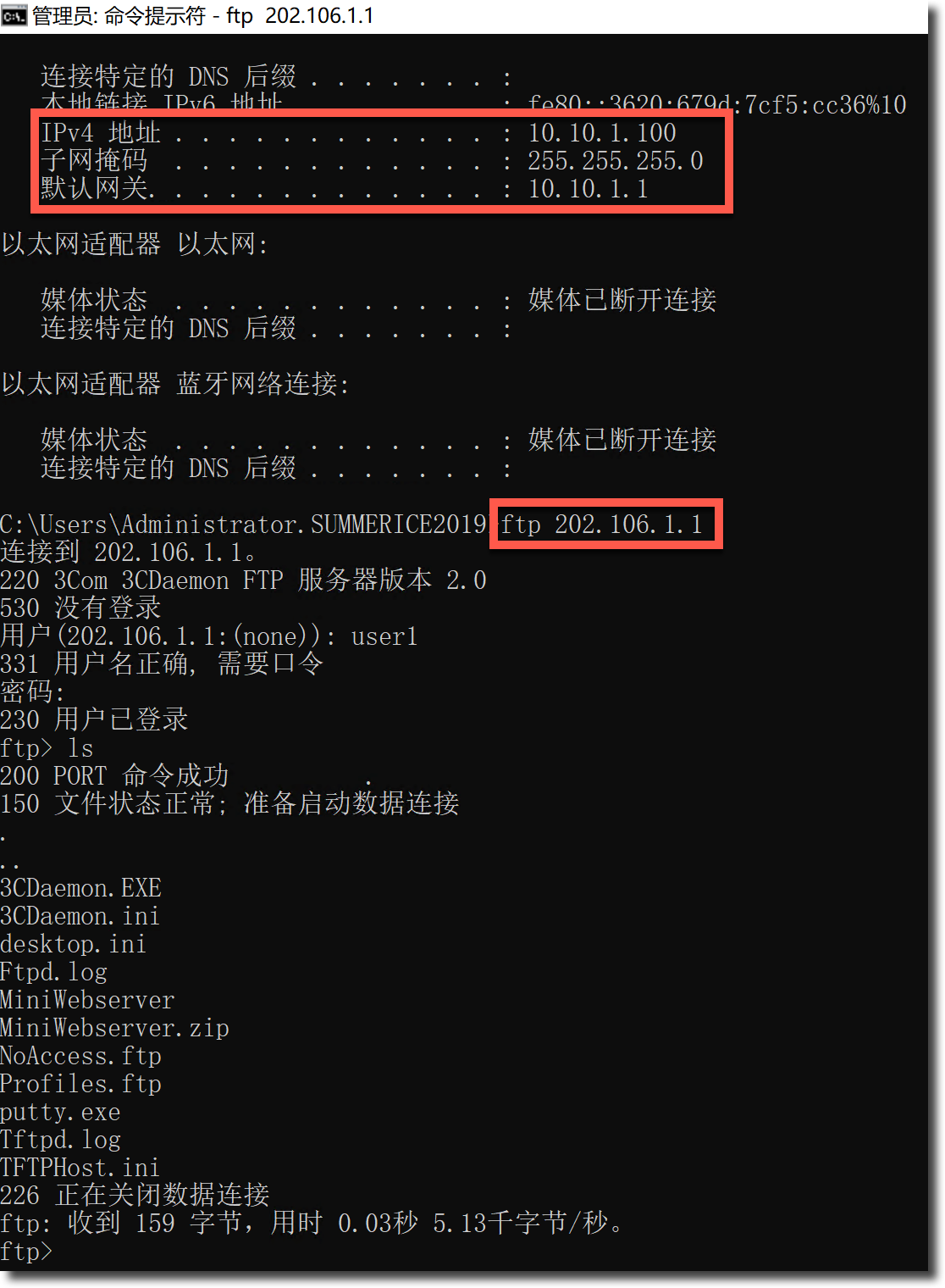 image-20231204095832666