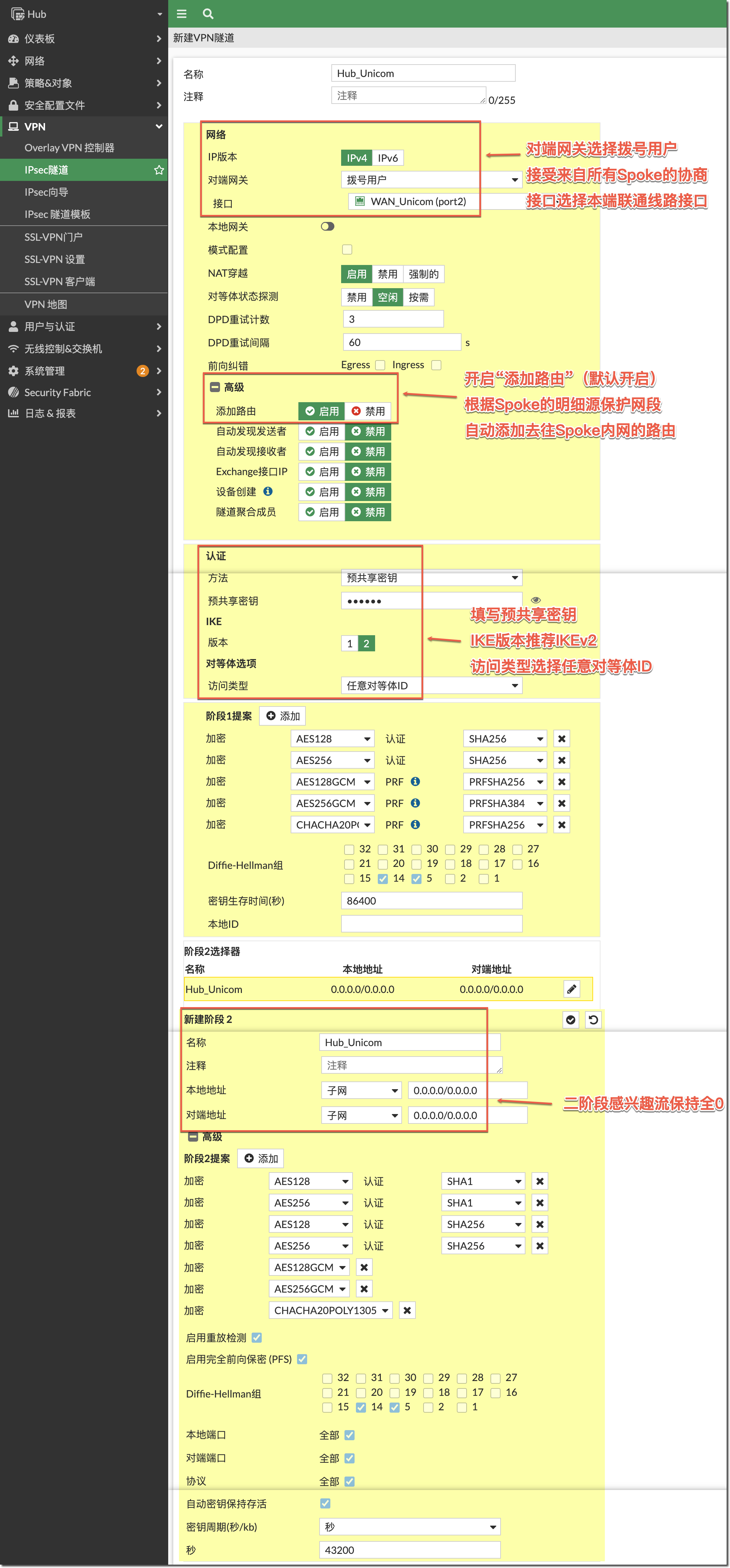 image-20231221101125634
