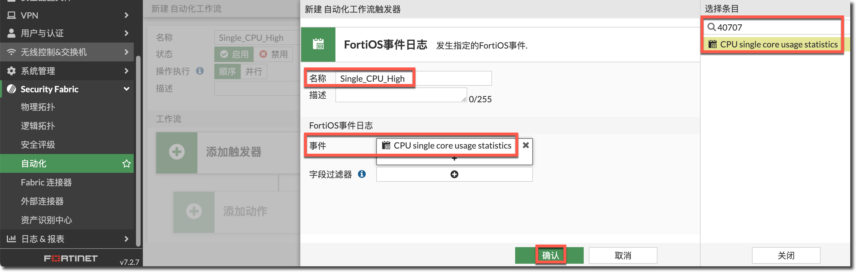image-20240315142111931
