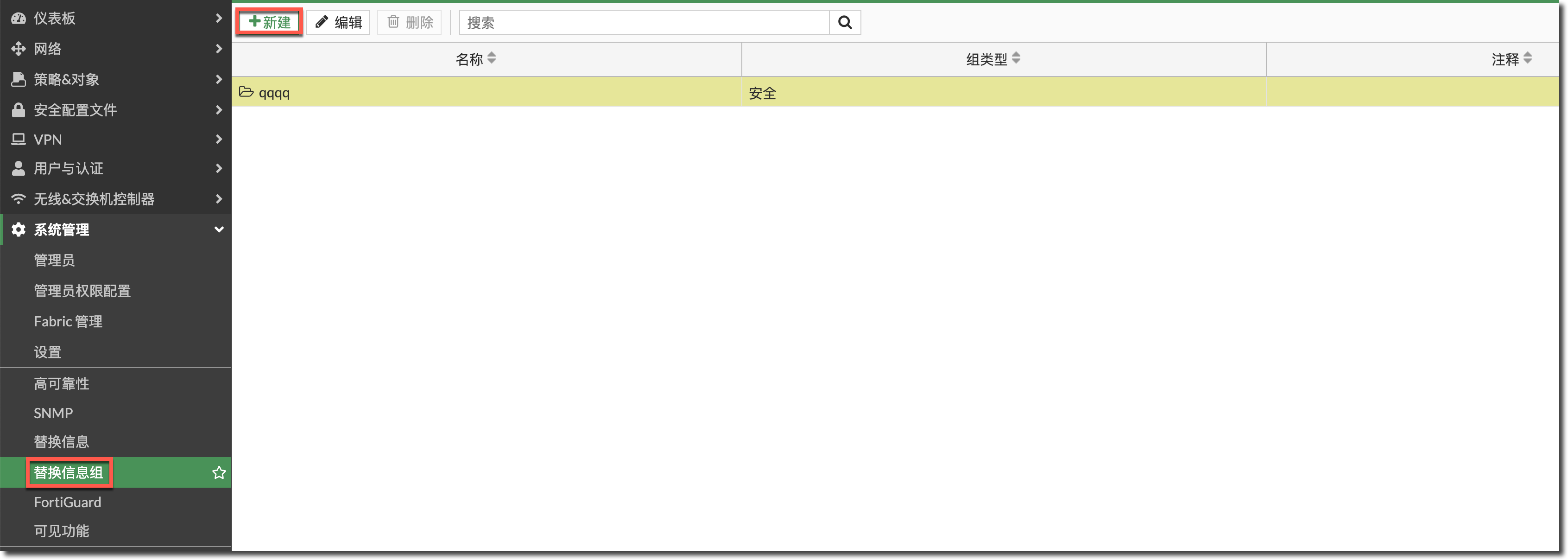 image-20240321171344841