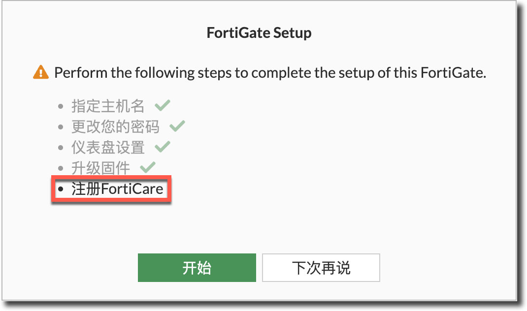 image-20240328164638955