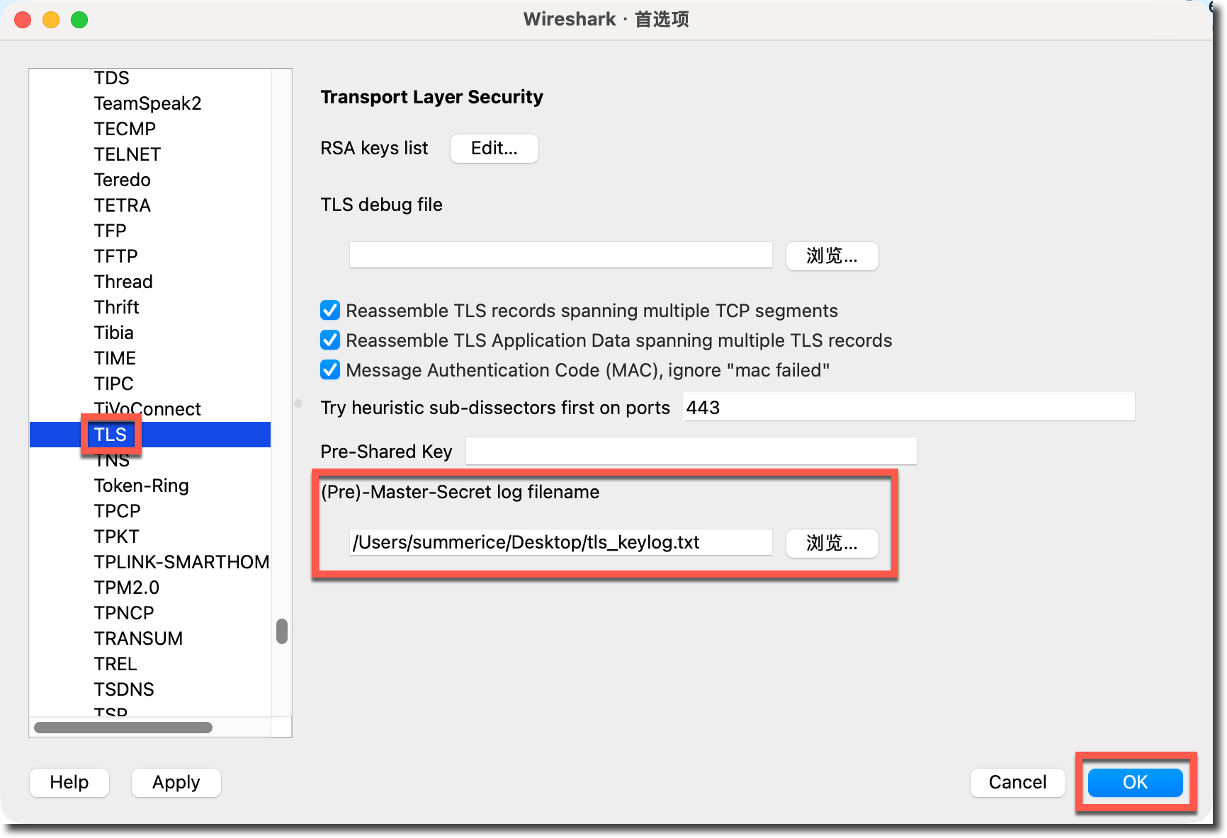 Wireshark TLS 协议首选项中加载 key log 文件的实际界面截图