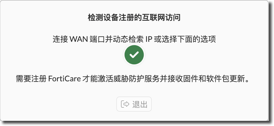 image-20260920165104475