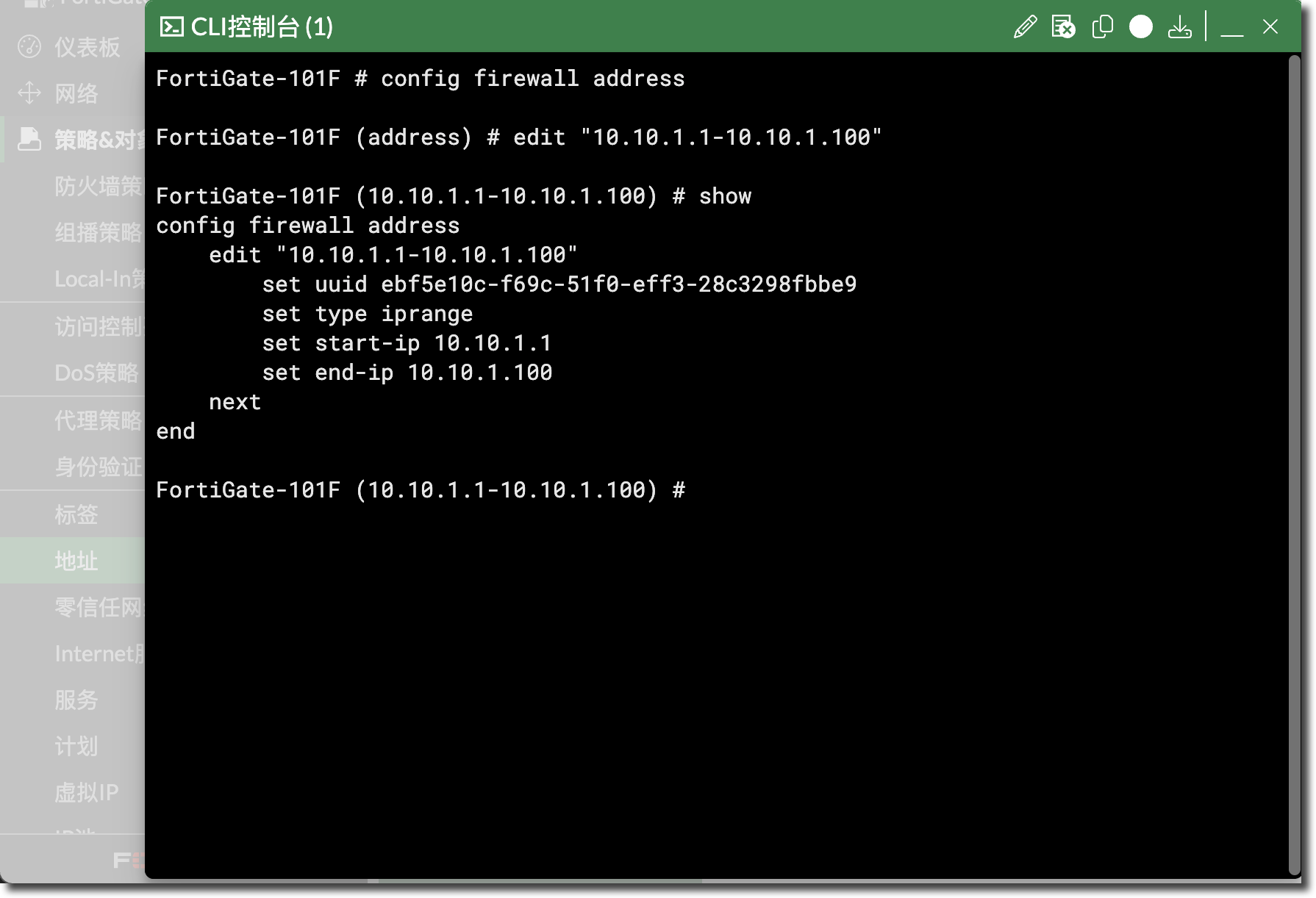 image-20261012163137407