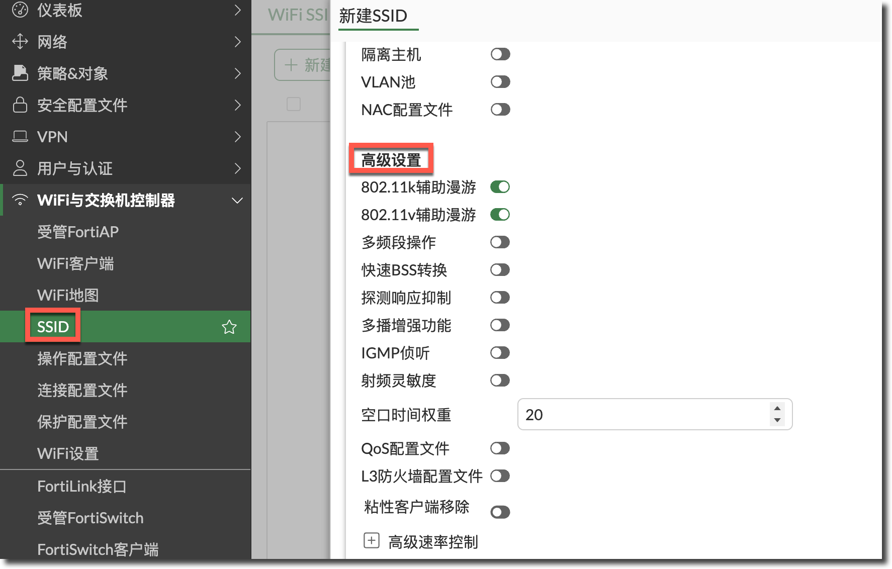 新建 SSID 窗口显示高级设置及无线配置选项